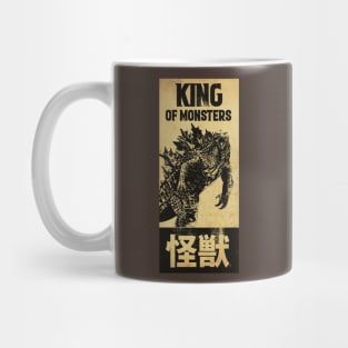 Kaiju King Magazine Mug